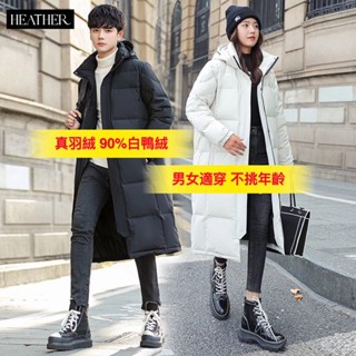 韓國男女中長款羽絨服外套 韓版長版過膝輕羽絨棉襖大衣 連帽外套黑白情侶外套 90%白鴨絨保暖抗寒棉襖 防風防寒羽絨外套