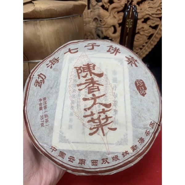 2015陳香大葉.雲南七子餅熟茶.現貨普洱熟茶