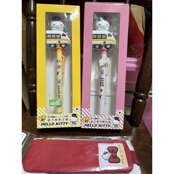 Hello Kitty太魯閣自動鉛筆原子筆兩隻及筆袋