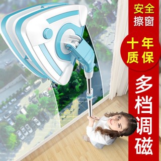 高層北方特享厚玻璃家用擦玻璃神器高樓擦窗雙層強磁清潔工具清洗惠柰雅旗艦店