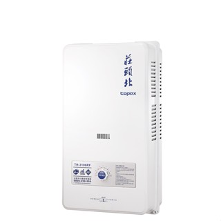 {岱順水電材料} 莊頭北 10L 瓦斯 熱水器 天然氣 熱水器 桶裝瓦斯 天然瓦斯 原廠保固 臺南施工介紹 無法寄送