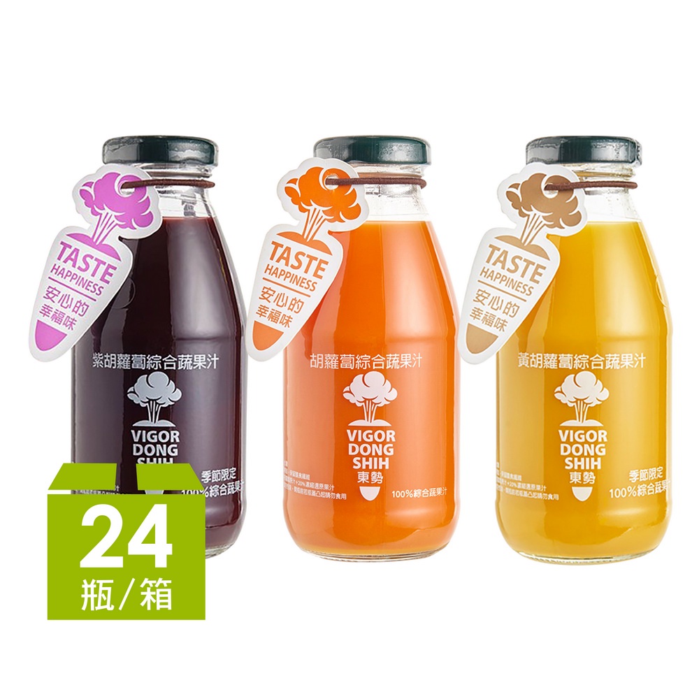 【VDS活力東勢】3色胡蘿蔔綜合蔬果汁290ml x 24瓶/ 箱