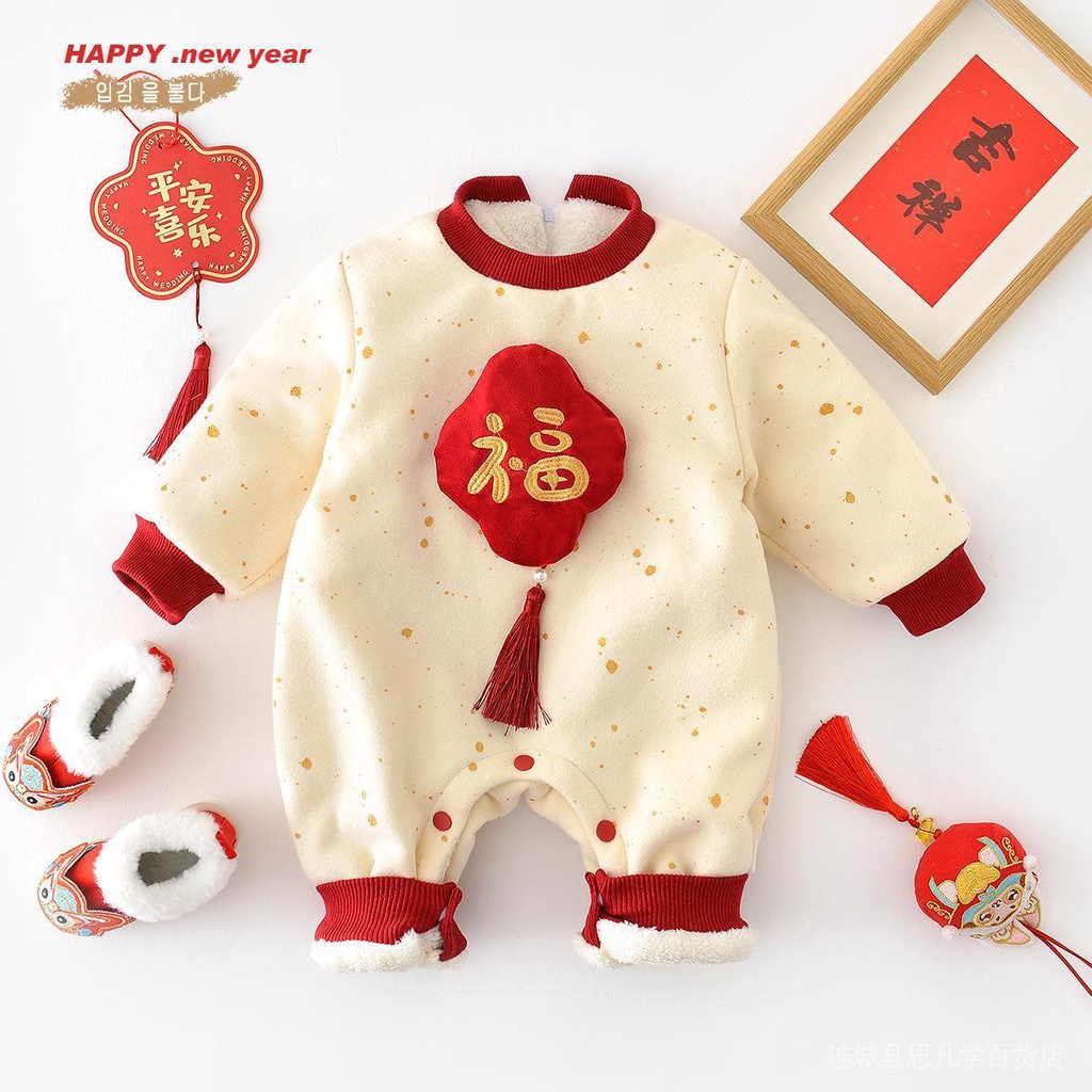 寶寶冬季新款刷毛加厚新年年服嬰幼兒中國風刺繡福連身衣
