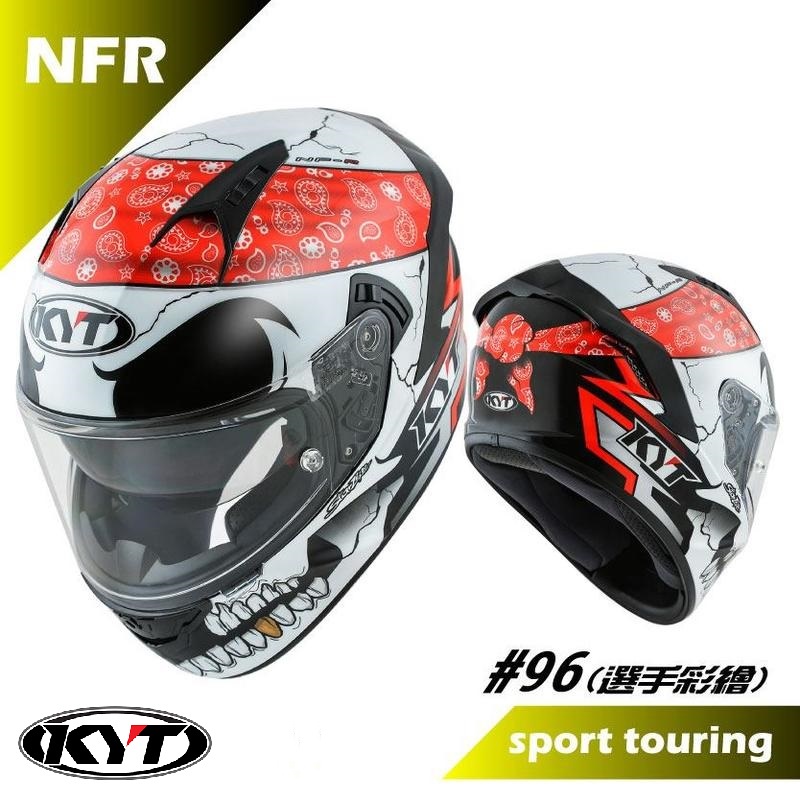 KYT NF-R NFR (96) 選手彩繪 全罩式安全帽【梅代安全帽】