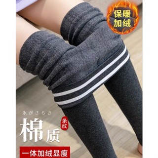 加絨加厚彈力修身顯瘦保暖內搭褲