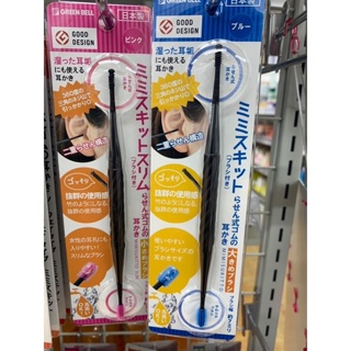 日本 日本製 可水洗 兩用掏耳棒