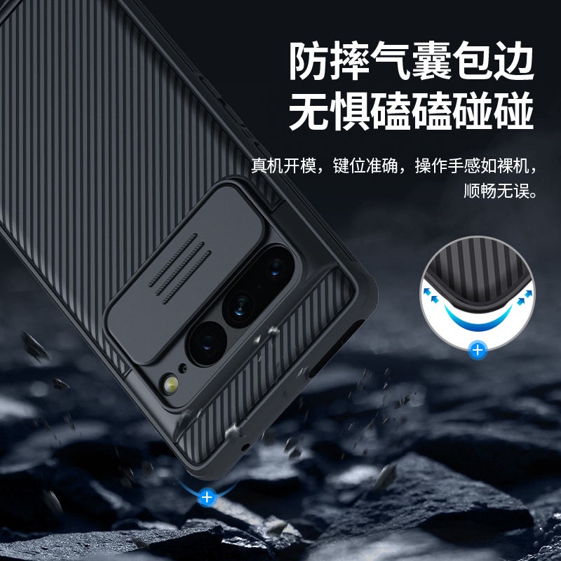 Image of 限時下殺 耐爾金 Google 谷歌7 手機殼 黑鏡PRO滑蓋鏡頭 谷歌 PIXEL7PRO 保護套 全包商務保護殼 #3