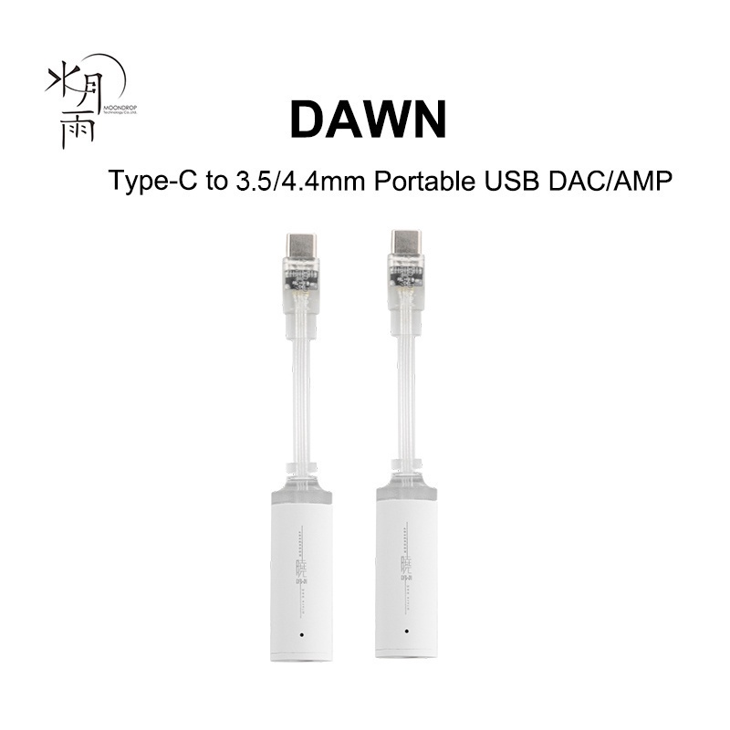 水月雨 晓 便攜式 USB DAC / AMP Type-C 至 3.5mm / 4.4mm 耳機放大器音頻線