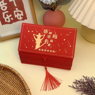 🧧2023新款🧧創意折疊式紅包 適合放500面額的臺幣 父親節母親節 禮物紅包 生日紅包 媽媽爸爸利是封 過年紅包 #3