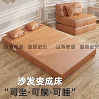 沙發床可折疊多功能兩用小戶型懶人沙發單人雙人床客廳榻榻米沙發
