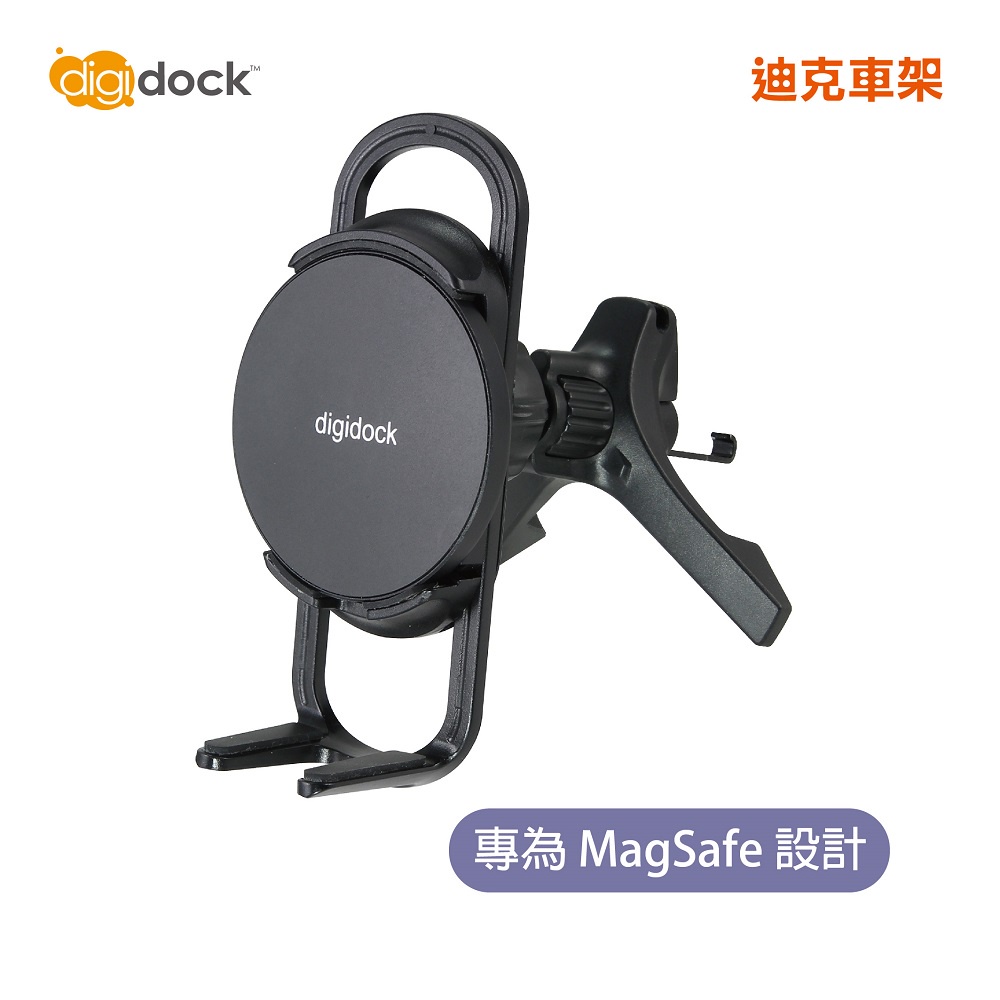 【迪克車架】MagSafe 圓形出風口專用勾式 磁吸手機架(MSC-AV11)