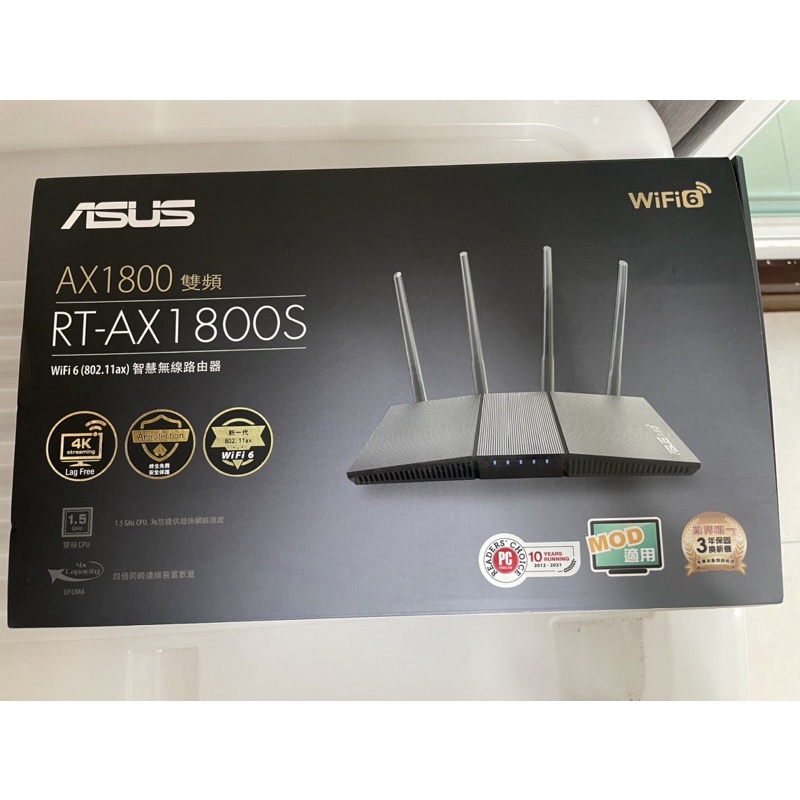 ASUS華碩 RT-AX1800S 雙頻 無線WIFI 6  路由器 分享器