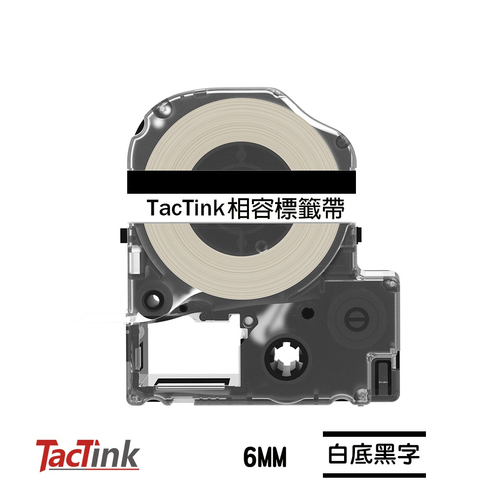 【TacTink】EPSON 相容標籤帶度6mm LW-200KT/400/500/600P/220DK/C610