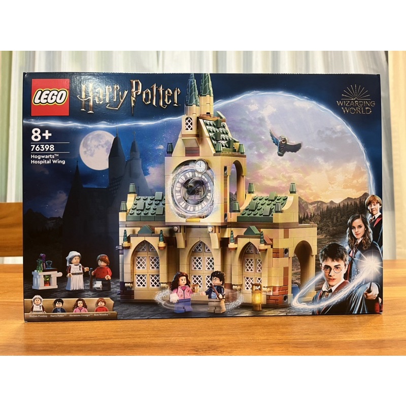 LEGO 76398 Hogwarts Hospital Wing 樂高-哈利波特 城堡醫院 #Harry Potter