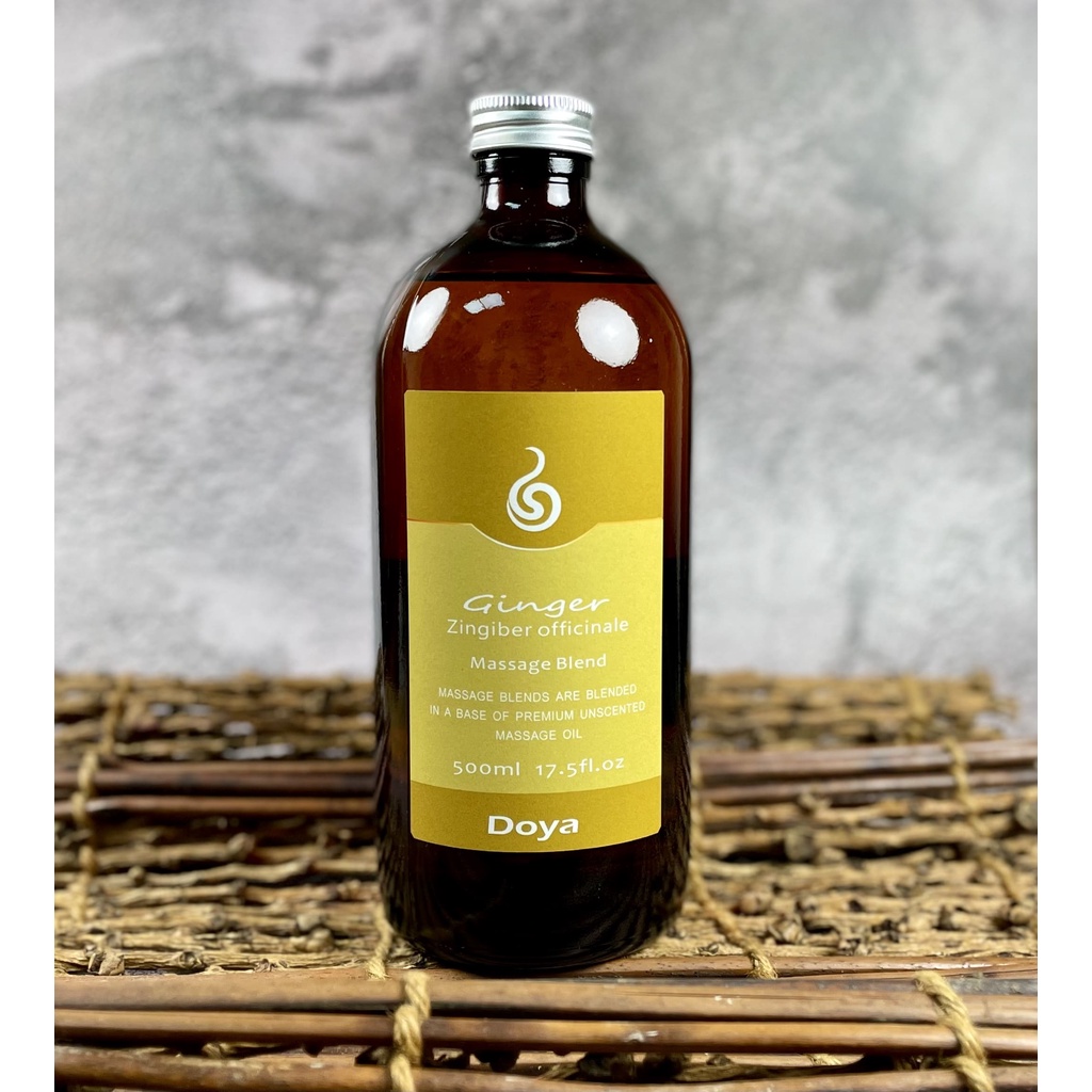 《Doya朵漾香氛館》Ginger暖薑-按摩精油 500ml(職業用)SPA芳療專用 放鬆 刮痧 美體 精油 開背 泡澡