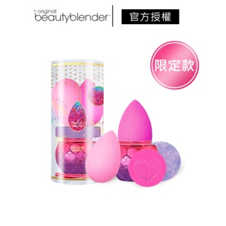 beautyblender 原創美妝蛋 派對女王限定組 官方授權 美妝蛋 化妝蛋 BB蛋 海綿 - WBK 寶格選物