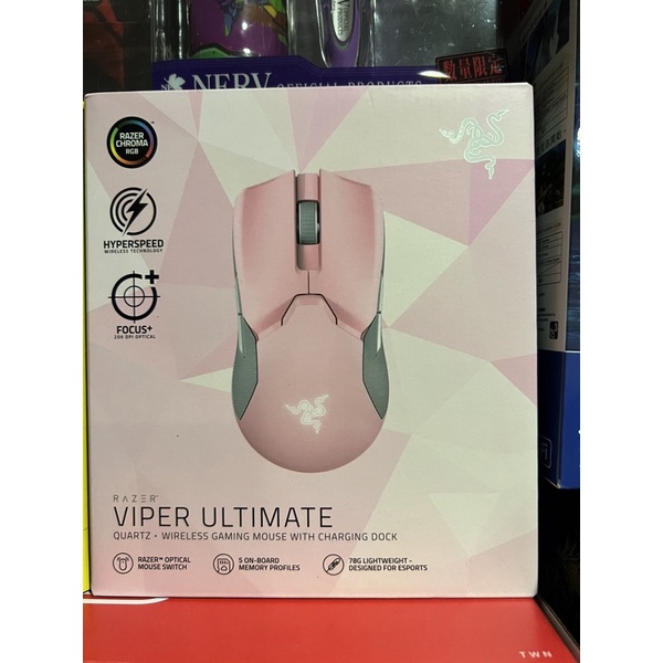 全新 雷蛇Razer viper ultimate 粉紅（含充電座）
