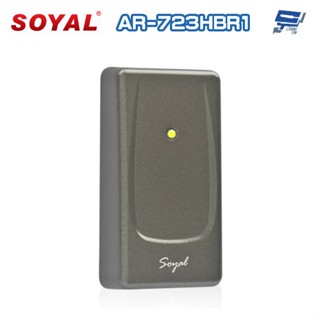 昌運監視器 SOYAL AR-723-H (AR-723H) E3 EM 125K 深灰 感應式迷你控制器 門禁讀卡機