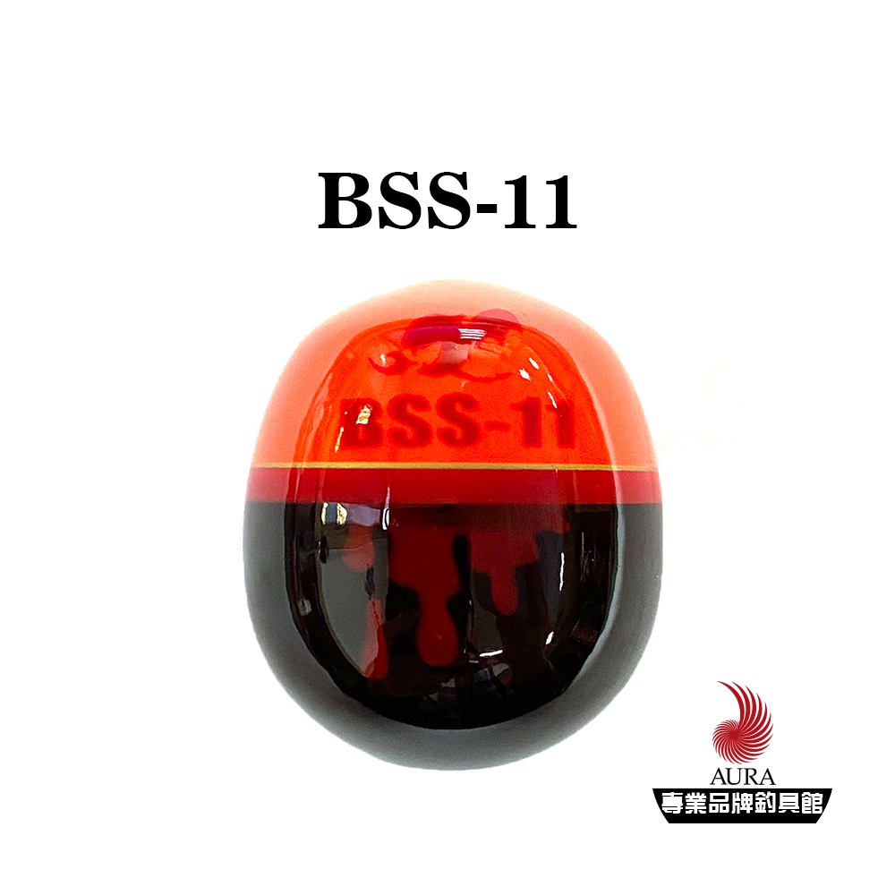 【YOU-SHI】BSS-1 [L] 浮標 阿波 | AURA專業品牌釣具館