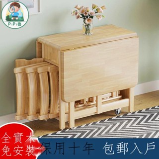 全實木多功能折疊餐桌小戶型家用可移動伸縮桌簡約現代長方形飯桌