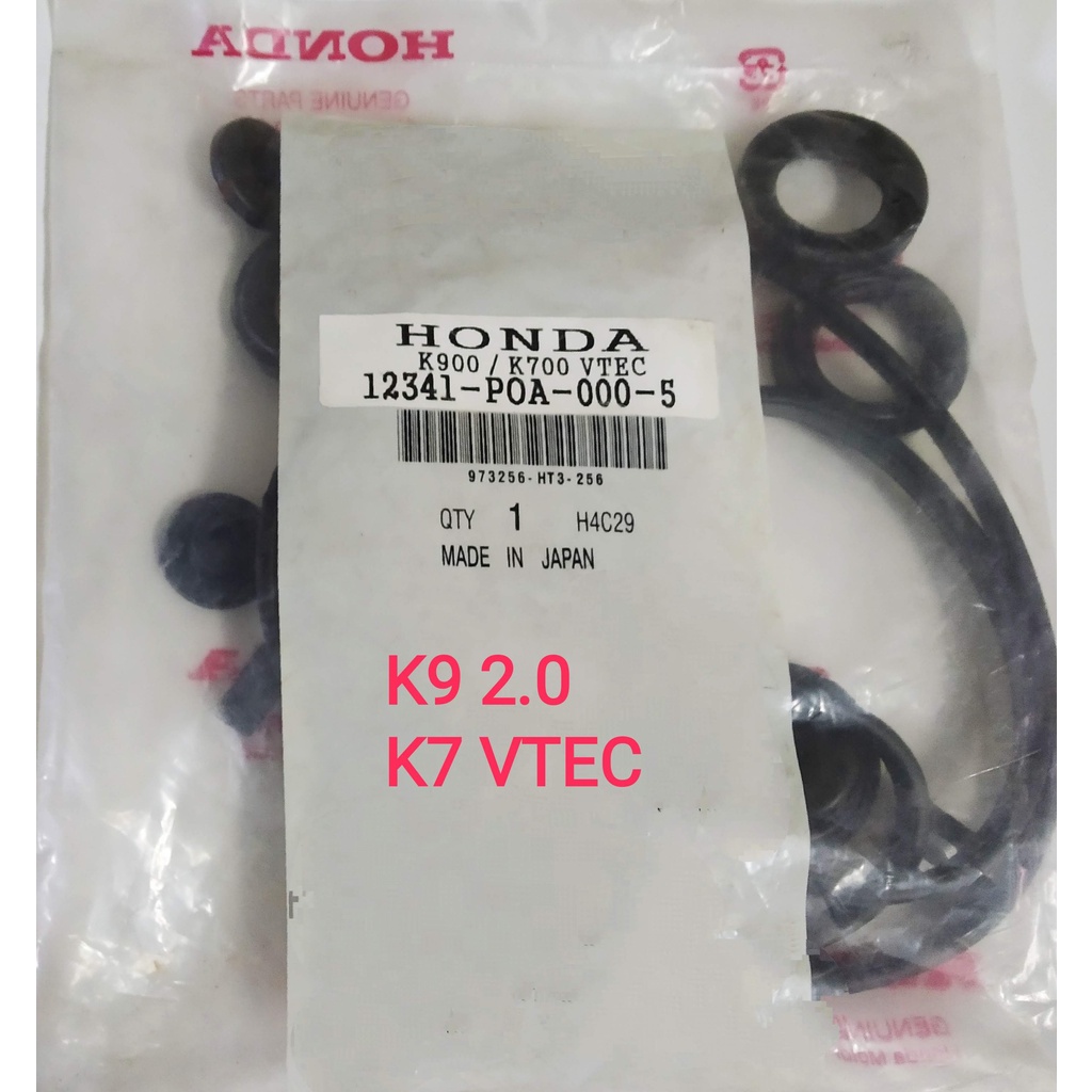 【MA汽材】本田 雅哥 K7 VTEC K9 2.0 正廠件 汽門蓋墊片 搖臂蓋墊片 汽門室墊片