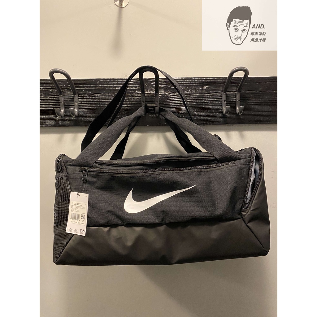 【AND.】現貨 NIKE BRASILIA  (41L) 行李袋 健身包 旅行袋 旅行包 手提袋 BA5957-010