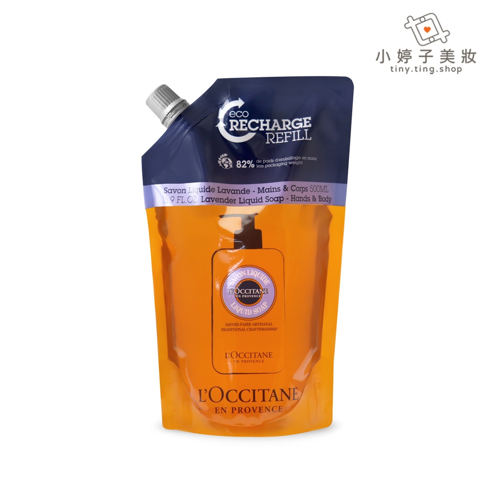 L'occitane 歐舒丹 乳油木薰衣草潔手沐浴液式皂 (補充包) 500ml 小婷子美妝 專櫃公司貨