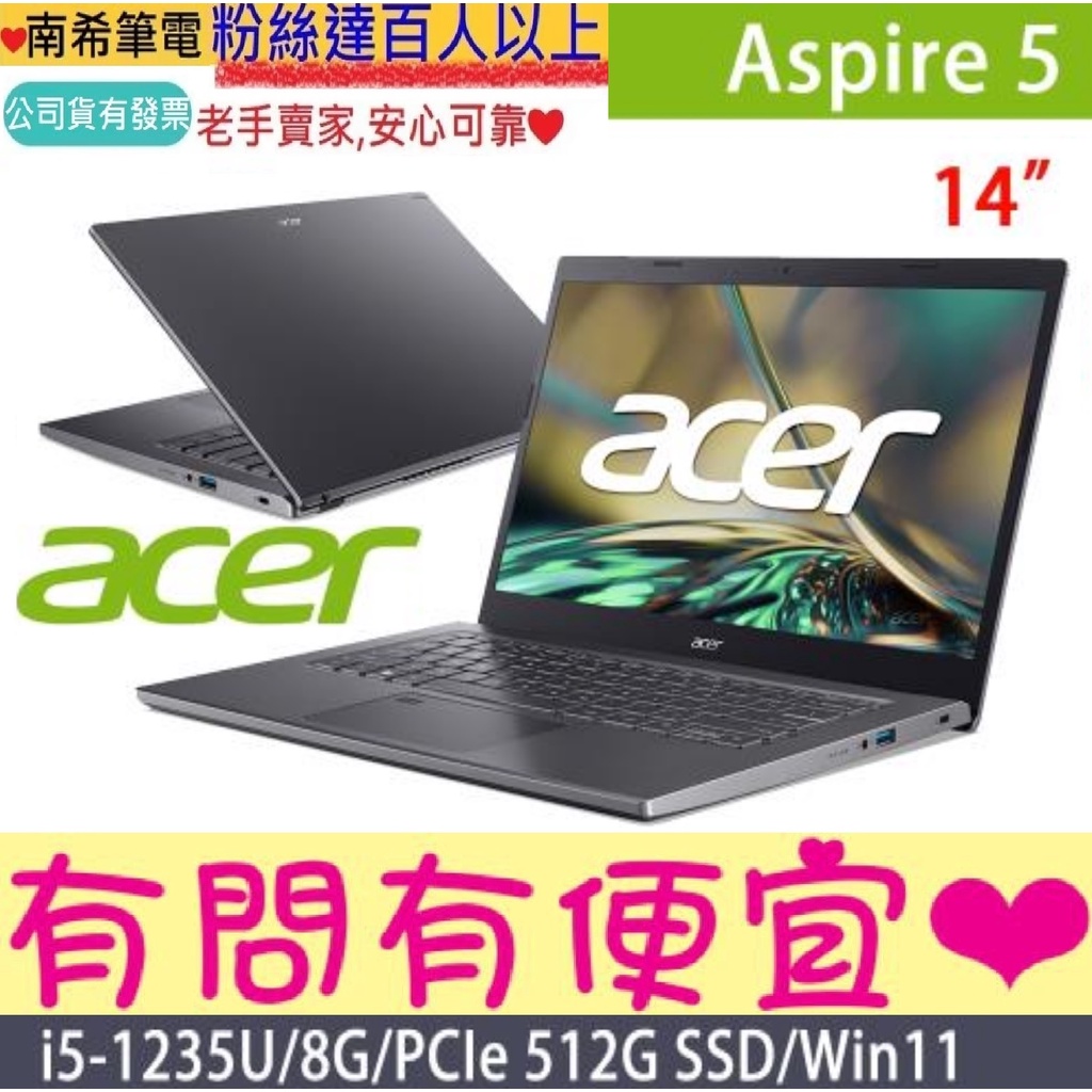 acer 宏碁 A514-55-54LV 灰 i5-1235U 512GSSD Aspire 5