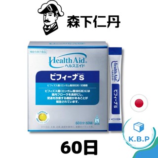 日本 森下仁丹 益生菌 60天份 乳酸菌 晶球益生菌 長益菌 比菲德氏菌