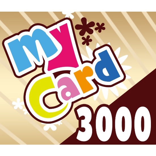 MyCard 3000點 點數卡