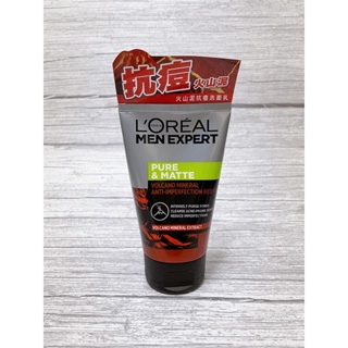 ｜現貨｜ L’OREAL Paris 巴黎萊雅 男仕火山泥抗痘洗面乳 100ml（效期2024/12）