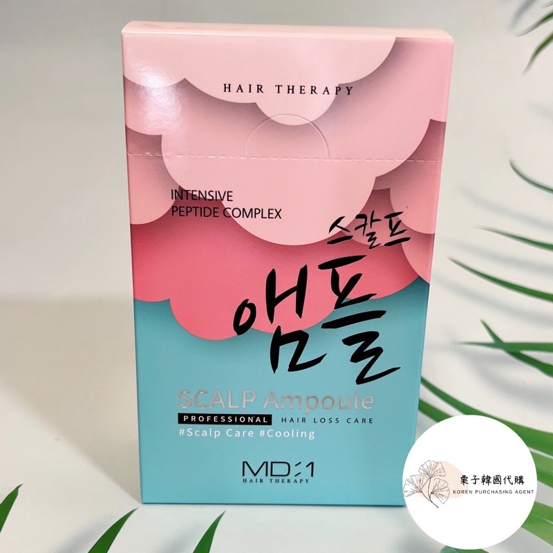 現貨🌰韓國 MD:1 頭皮養護精華 多胜肽複合頭皮護髮安瓶 10ml x20條