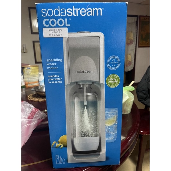二手Soda stream cool簡易款旋轉扣瓶氣泡水機-灰