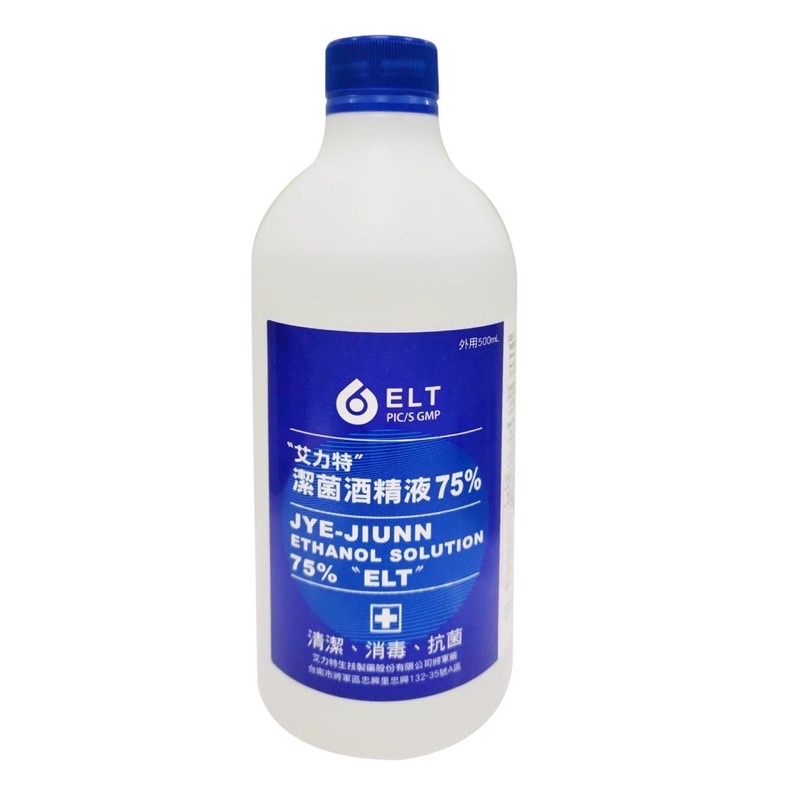 生發 醫強 唐鑫 大千 派頓  宸鼎 艾力特 75%酒精 500ml