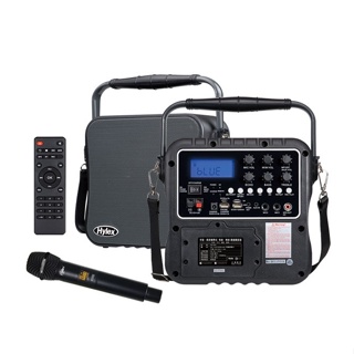 Hylex 手提/肩背充電式有無線廣播喊話器 PA550