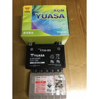 ❤️ YTX9-BS 湯淺 密閉式 電池 機車 蓄電池 傑士 9號 125 100 150光陽 三陽 雷霆 YUASA