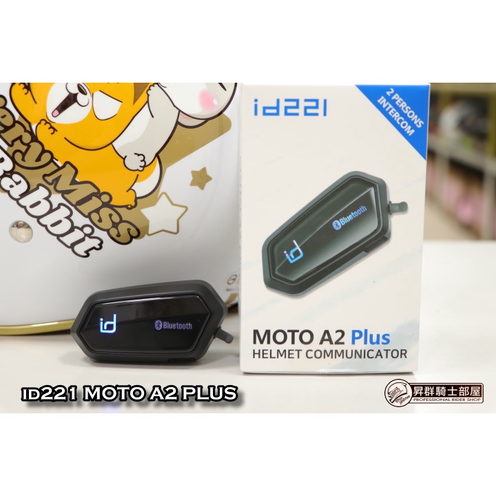 🛑台南昇群🛑【現貨免運】MOTO A2 PLUS 安全帽藍芽耳機  附原廠充電線