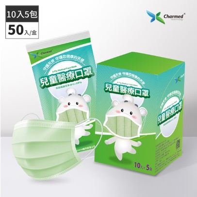 [CA小舖] 威爾登(昌明) 雙鋼印 兒童醫療口罩 - 綠色 50片/盒