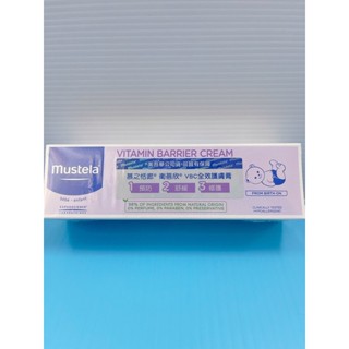 法國 慕之恬廊 VBC全效護膚膏50ml