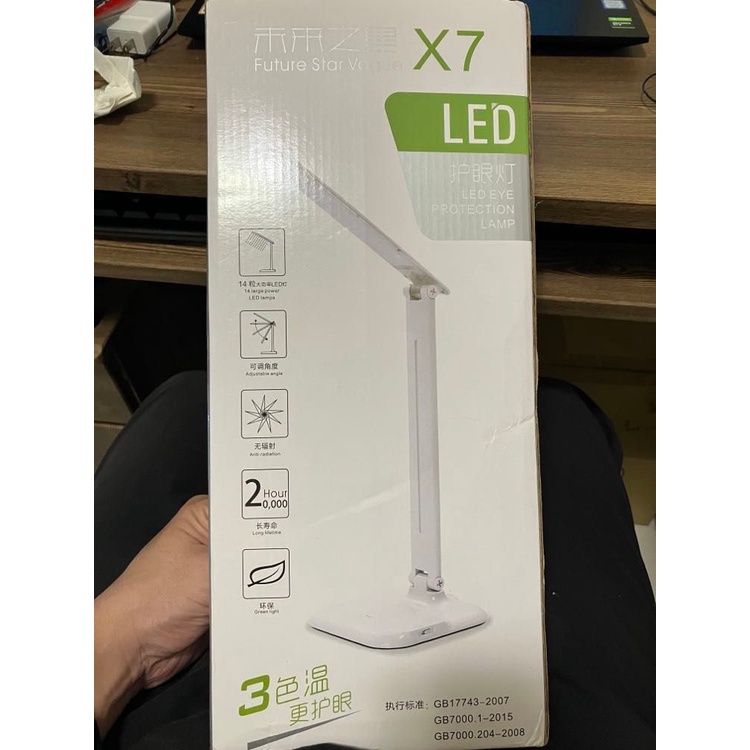 未來之星X7 LED 檯燈 可調角度 無線式 充電式檯燈 觸控檯燈