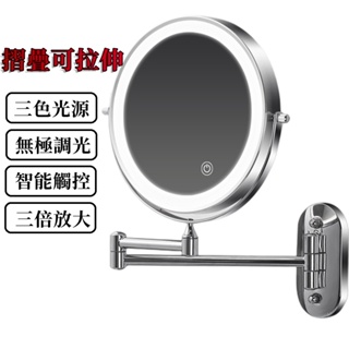 浴室化妝鏡壁掛摺疊鏡子酒店免打孔雙面帶燈led梳妝美容鏡