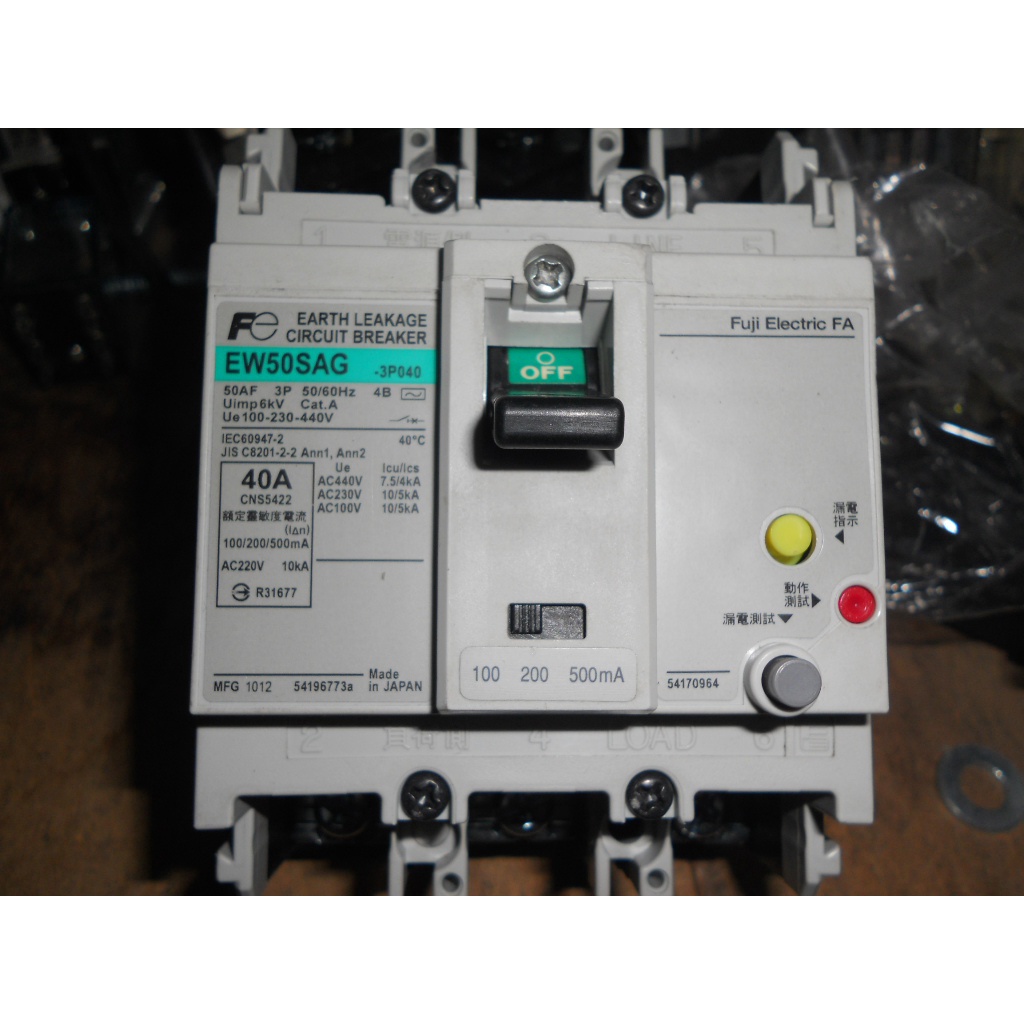 日本 FUJI 富士漏電斷路器 EW50SAG 3P 40A  50A 100.200.500MA 10KA