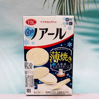 日本 YBC 期間限定 北海道牛奶風味 薄燒餅 夾心餅 115g