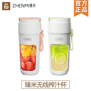 臻米8葉刀頭榨汁機小型便攜式家用多功能炸果汁機電動攪拌榨汁杯橙汁機
