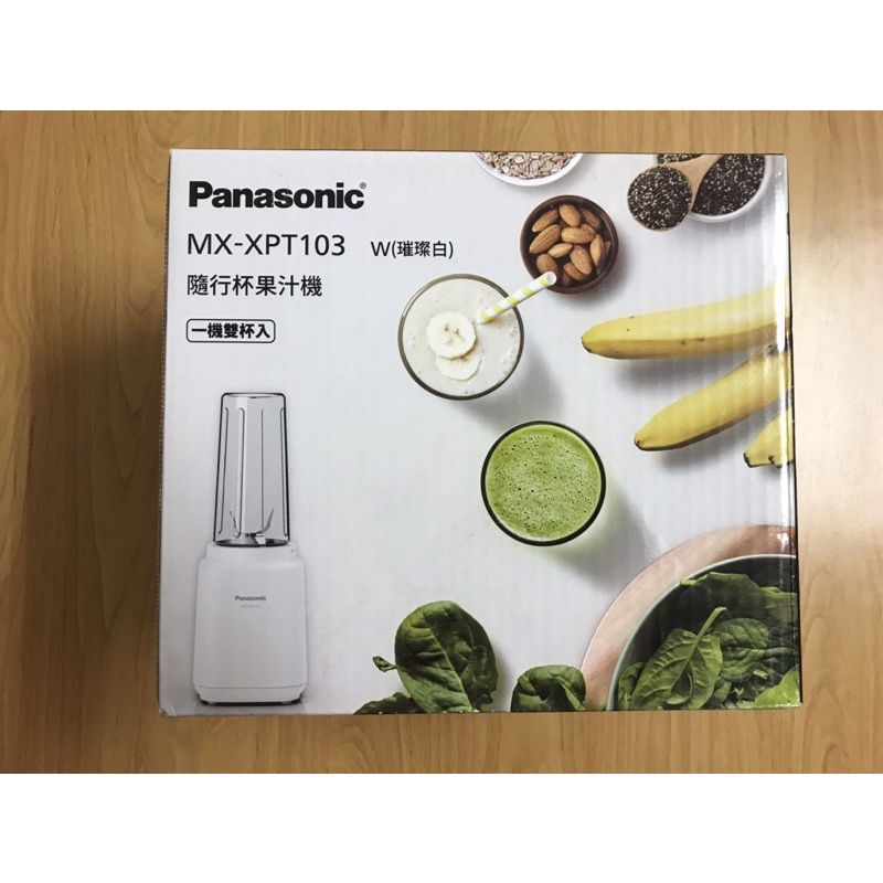 Panasonic國際牌MX-XPT103-W隨行杯果汁機