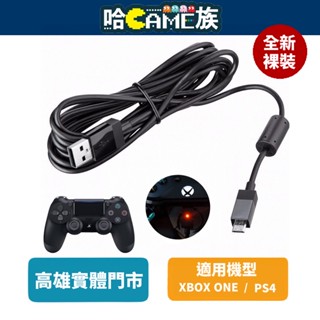 PS4 XBOX ONE Micro USB 充電線 傳輸線 2.7M/3M 可接ONE手把連接電腦 可連接手機充電