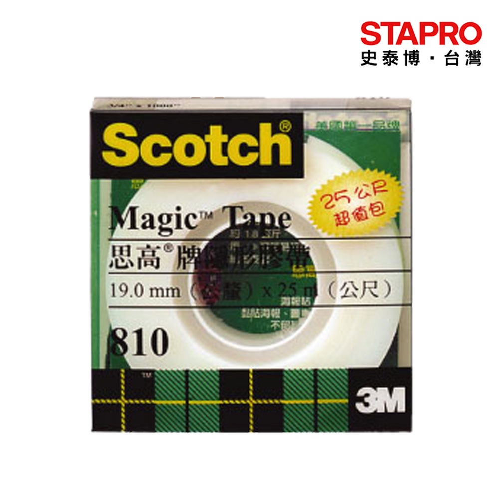3M Scotch隱形膠帶超值包/810/3/4吋/透明盒｜史泰博