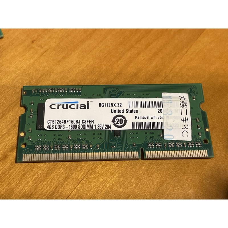 crucial 筆電記憶體DDR3 4G