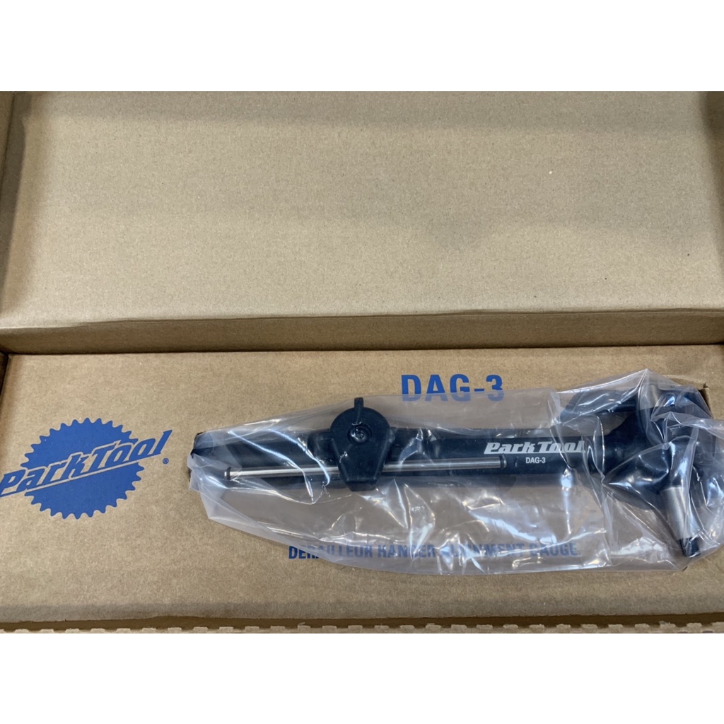 PARK TOOL DAG-3 後變吊耳校正規 勾爪矯正器 校正器