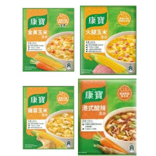 康寶濃湯（雞蓉/火腿/港式/金黃）玉米2入裝